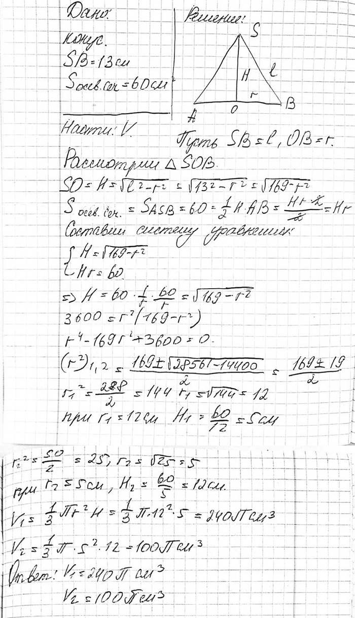 ����������� ������� ����� ������, ���� ��� ���������� ����� 13 ��, � ������� ������� ������� ����� 60...