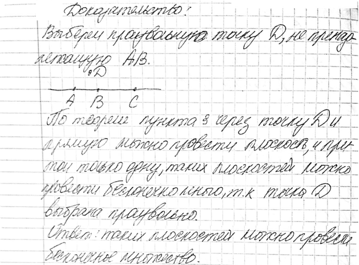 ����������� 	��������, ��� ����� ��� ������ �����, ������� �� ������, �������� ���������.������� ���������� �����...