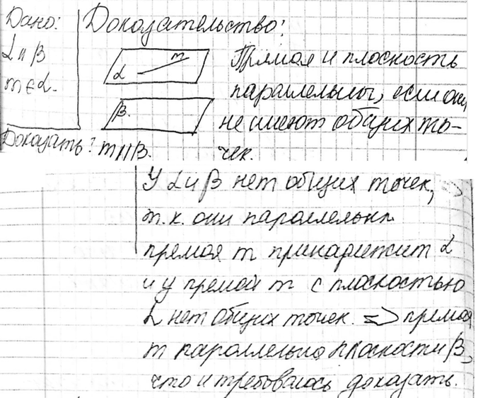 ����������� ��������� � � P �����������, ������ m ����� � ��������� �. ��������, ��� ������ �. ����������� ���������...