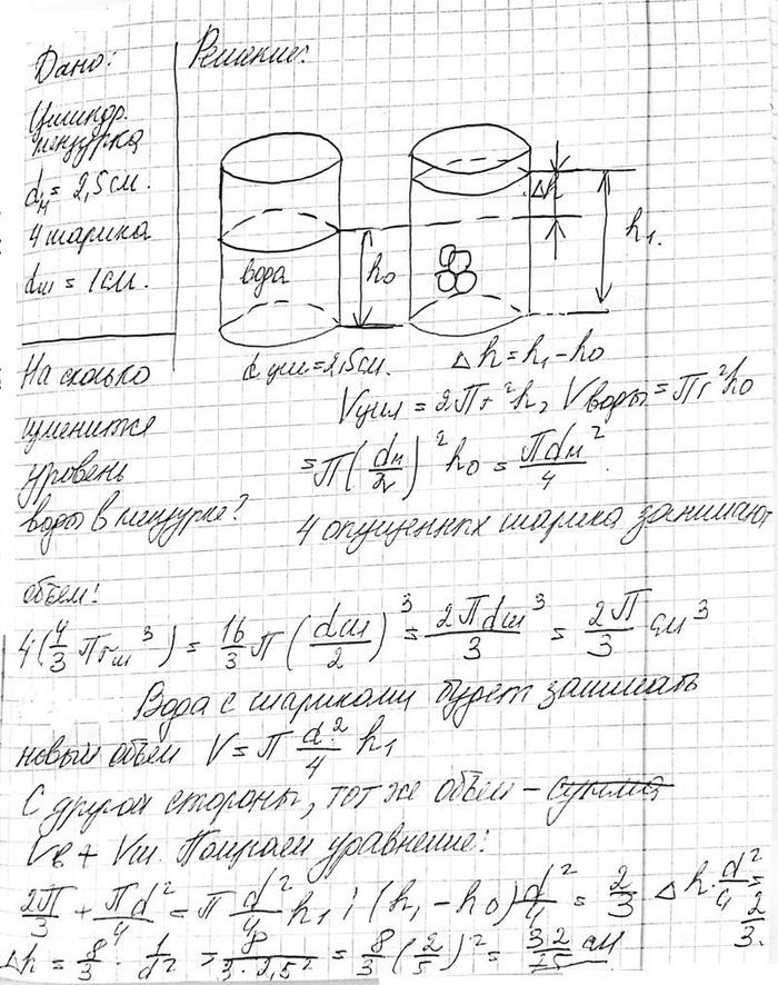  B    2,5 ,     ,  4     1 . Ha   ...