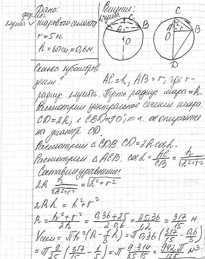 ����������� ������� ���������� ����� ����������� ��� ���������� ������, ������� ����� �������� �������� � �������� ��������� 5 � � ������� 60...