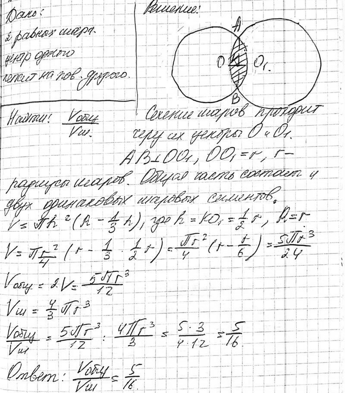      ,       .         ...