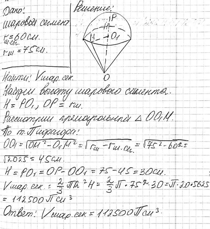 ����������� ������� ����� �������� �������, ���� ������ ���������� ��������� ���������������� �������� �������� ����� 60 ��, � ������ ���� ����� 75...