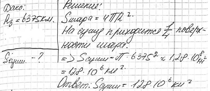 ����������� ���� ��������� �������������� ^ ������ �����������. �������4���������� ���������� ������ ����������� �������� ����? (������ ����� ������� ������ 6375...