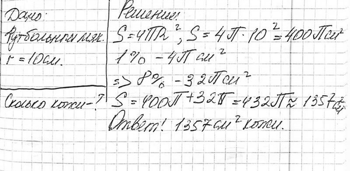 ����������� ������� ���� ������ �� �������� ����������� ���� ������� 10 ��? (�� ��� �������� 8% �� ������� �����������...