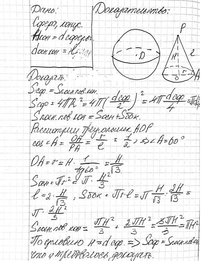 ����������� ��������, ��� ������� ����� ����� ������� ������ ����������� ������, ������ �������� ����� �������� �����, � ������� ��������� ����� ����������...