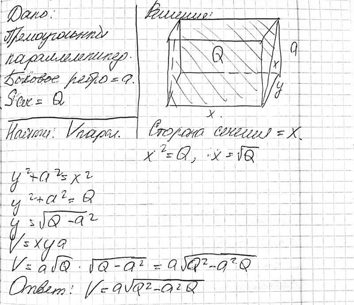       . ,      ,     Q.  ...