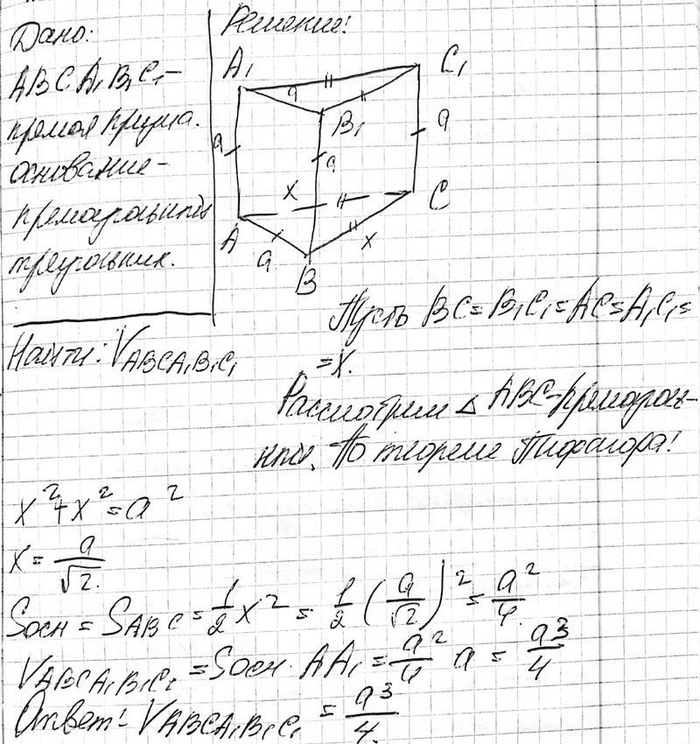  B  ,     ,    , a      .  ...