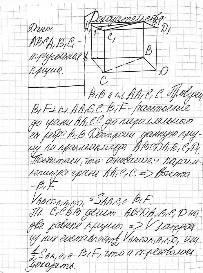 ����������� ��������, ��� ����� ����������� ������ ����� �������� ������������ ������� ������� ����� �� ���������� �� ���� ����� �� ������������� ��...