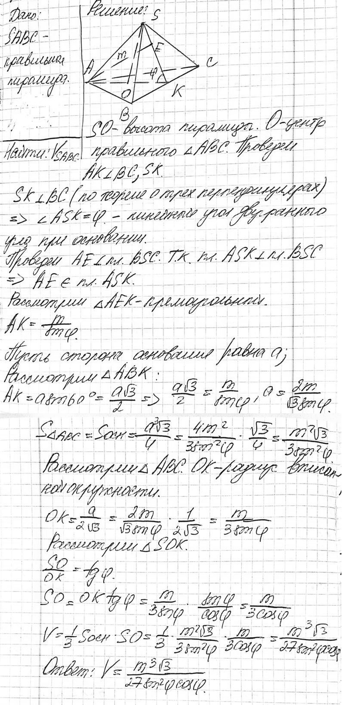 ����������� ������� ����� ���������� ����������� ��������, ���� ������� ����� ���������� � ���������� ��������� ���� �, � �� ������� � ���� ����� ������� ��������� ��������� ��...