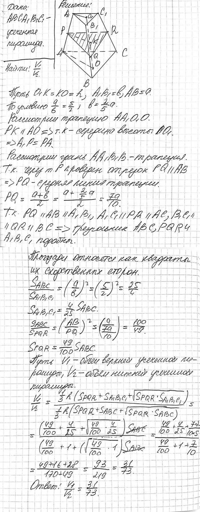  B        2 : 5. B      ,      ...