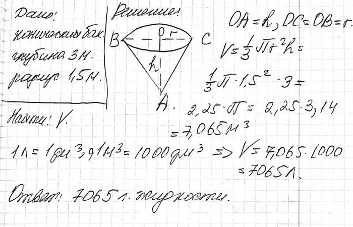 ����������� ���������� ��� ����� ������� 3 �, � ��� ������� ���� ����� ������ 1,5 �. ������� ������ �������� ��...