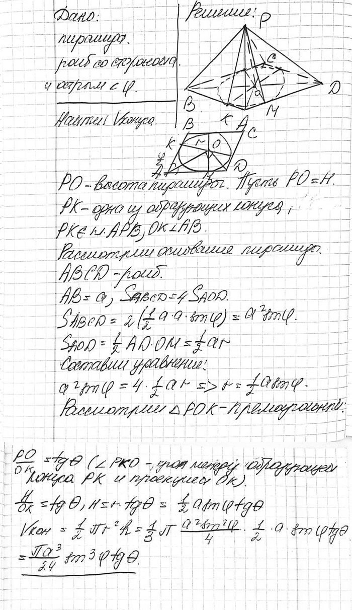 ����������� ���������� �������� �������� ���� �� �������� � � ������ ����� �. B �������� ������ �����, ���������� �������� ���������� � ���������� ��������� ���� 0. ������� �����...