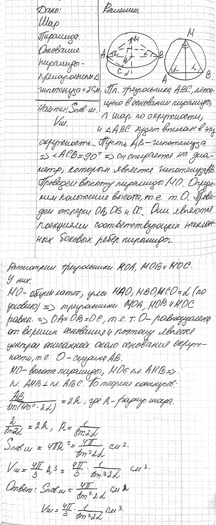 ����������� B ��� ������� ��������, ���������� ������� �������� ������������� ����������� � �����������, ������ 2 ��. ������� ������� ����������� � ����� ����, ���� ������ �������...