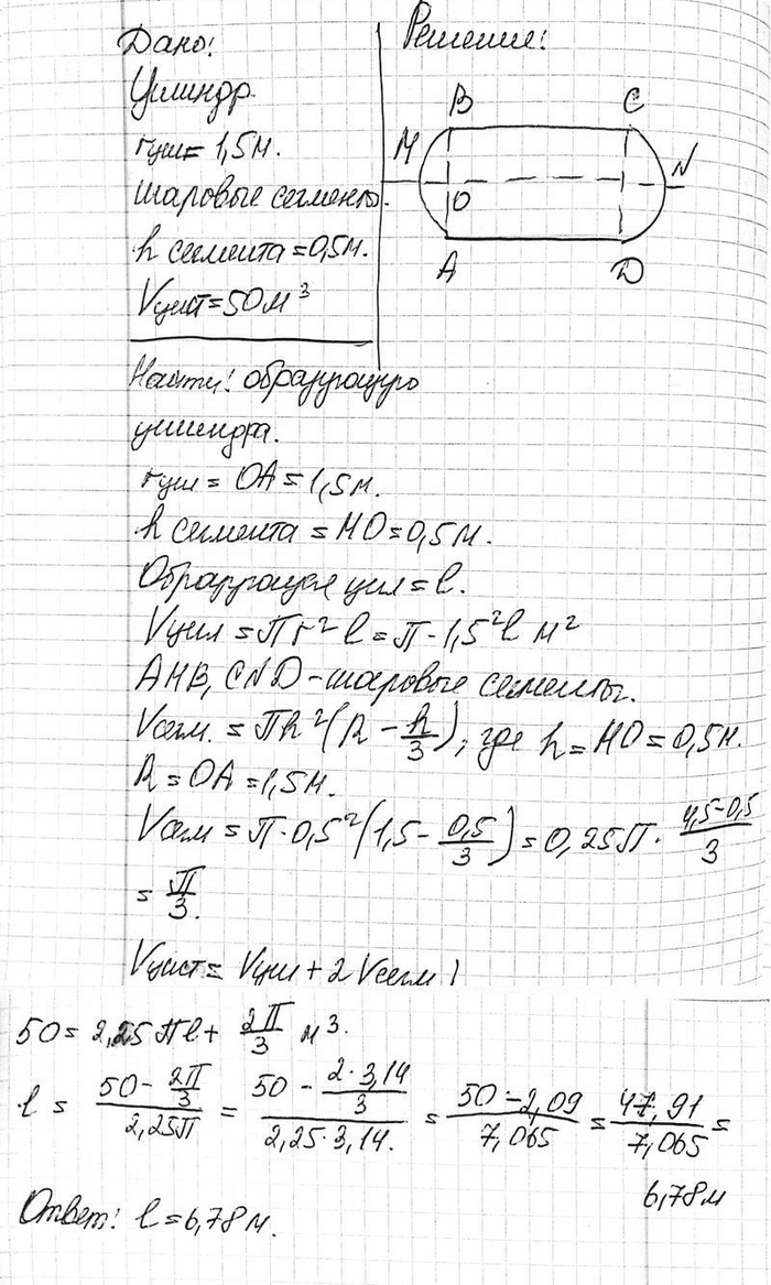 ����������� �������� ����� ����� ��������, � ���������� �������� ������������ ������ ������� ��������. ������ �������� ����� 1,5 �, � ������ �������� ����� 0,5 �. ����� ����� ������...