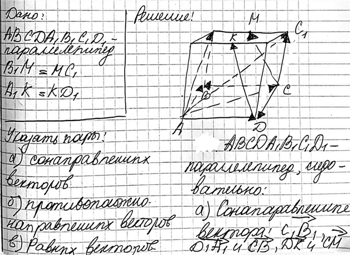 ����������� Ha ������� 104 ��������� �������������� ABCDA1B1C1D1. ����� M � K � �������� ����� B1C1 � A1D1. ������� �� ���� ������� ��� ����:�) �������������� ��������;�)...