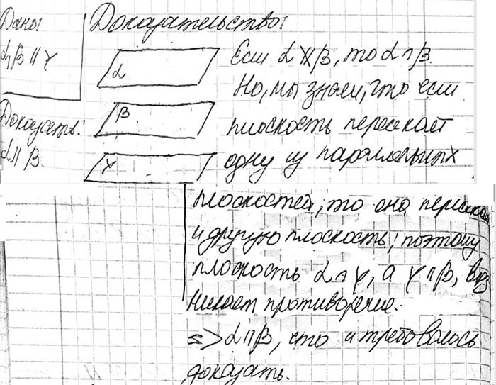 ����������� ��� ��������� � � p ����������� ��������� �. ��������, ��� ��������� � � P...