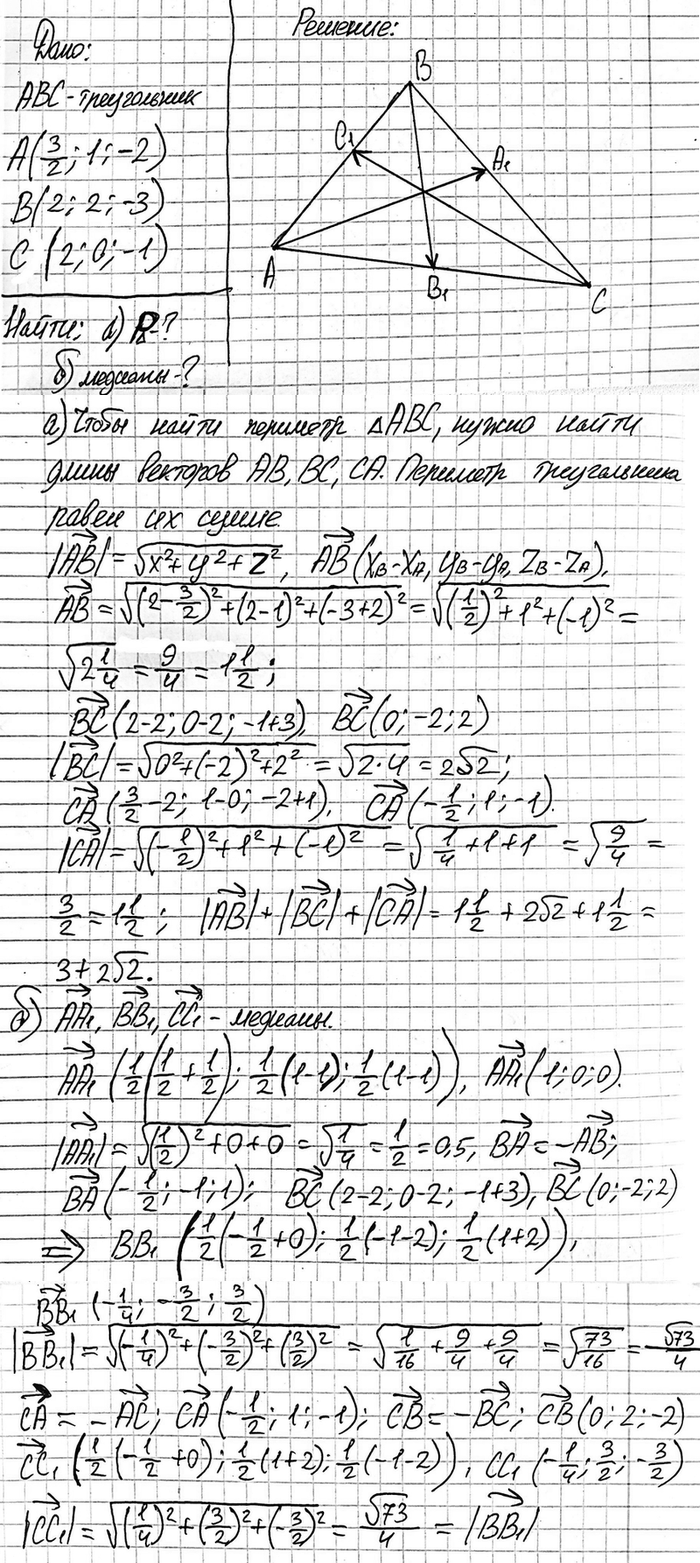 ����������� ���� ����� A^|;l;-2|, B(2;2;-3) � C(2;0;-1). �������:�)	�������� ������������ ABC; �) ������� ������������...