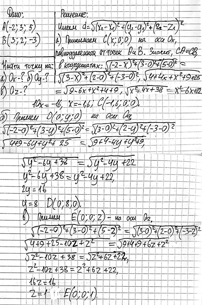 ����������� ������� �����, �������������� �� ����� A (-2; 3; 5) � B (3; 2; -3) � ������������� �� ���: �) Ox; �) Oy; �)...