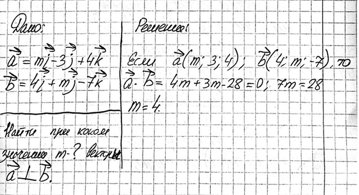     = mT + Zj + 4k  b = 4i + mj - 7k.    m    b...