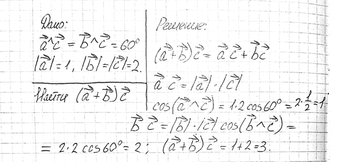 ����������� ���.698 ��� �������� 10-11 ����� �� ���������