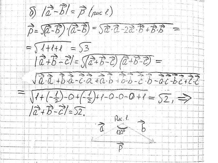 ����������� ������� a � b ��������������� � ������� �, ab= 120�, |a| = = I b I = I � I = 1. ���������: �) ��������� ������������ (a + b + c)(2b)� (a-b + c)(a-c); �) |a-5| �...