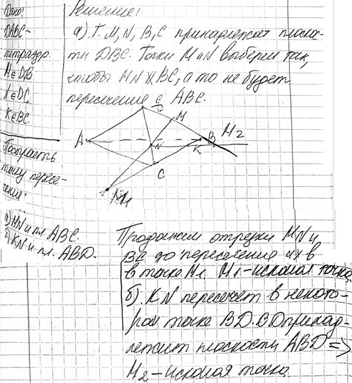 ����������� ���������� �������� DABC � �� ������ DB, DC � BC �������� �������������� ����� M, N � �. ��������� ����� �����������: �) ������ MN � ��������� ABC; �) ������ KN �...