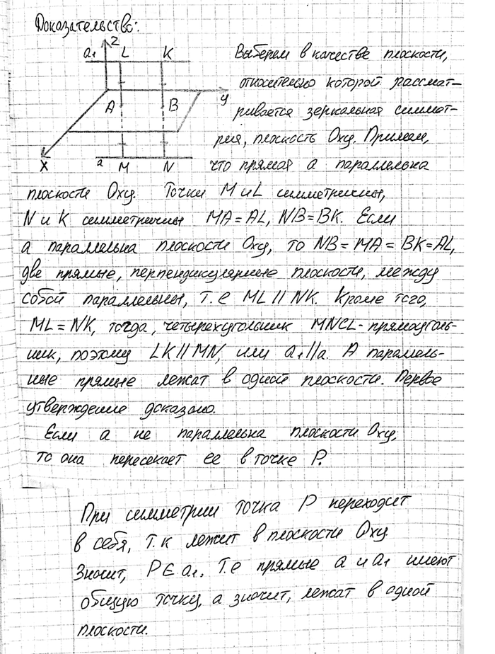 ����������� ��� ���������� ��������� ������ � ������������ �� ������ O1. ��������, ��� ������ � � �, ����� � �����...