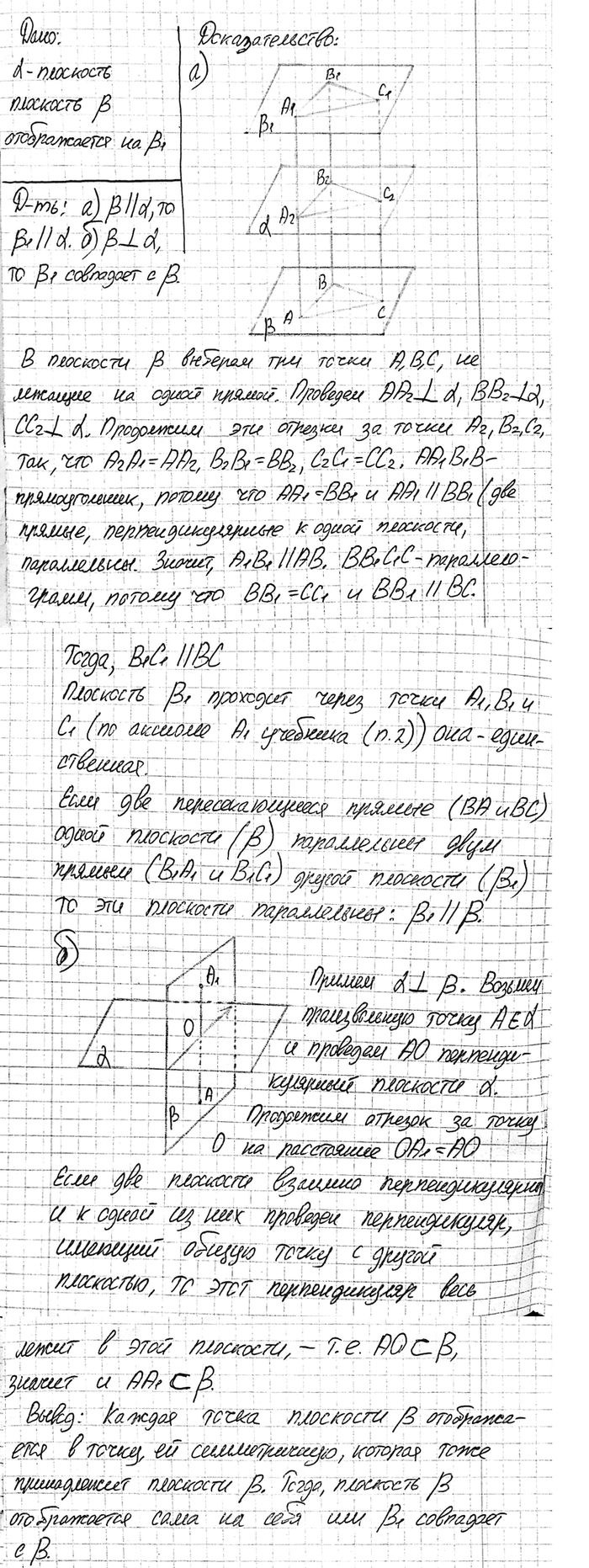         P    p,. ,  : ) p || ,  P1 Il ; ) p J. ,  p,  ...