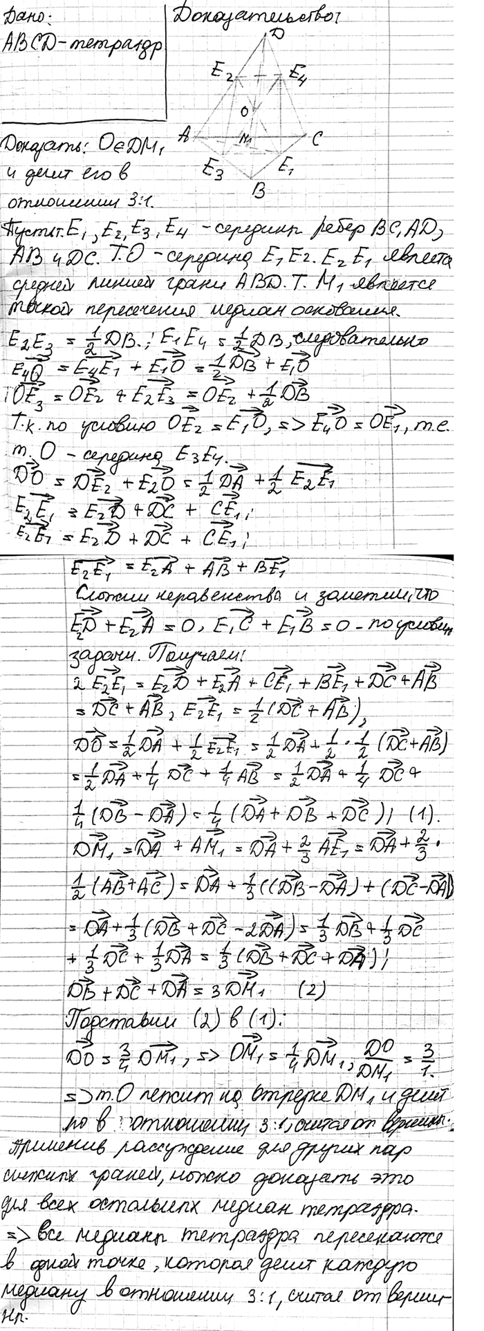 ����������� �������� ��������� ���������� �������, ����������� ������� ��������� � ������ ����������� ������ ��������������� �����. ��������, ��� ������� ��������� ������������ �...