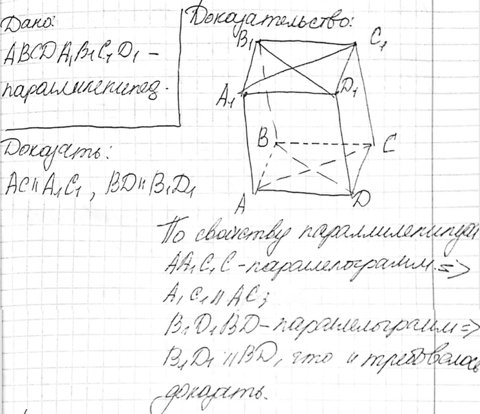 ����������� ���.76 ��� �������� 10-11 ����� �� ���������