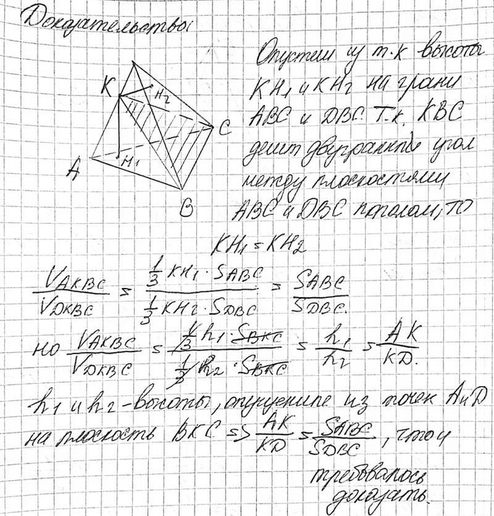      ,       . ,        ,...