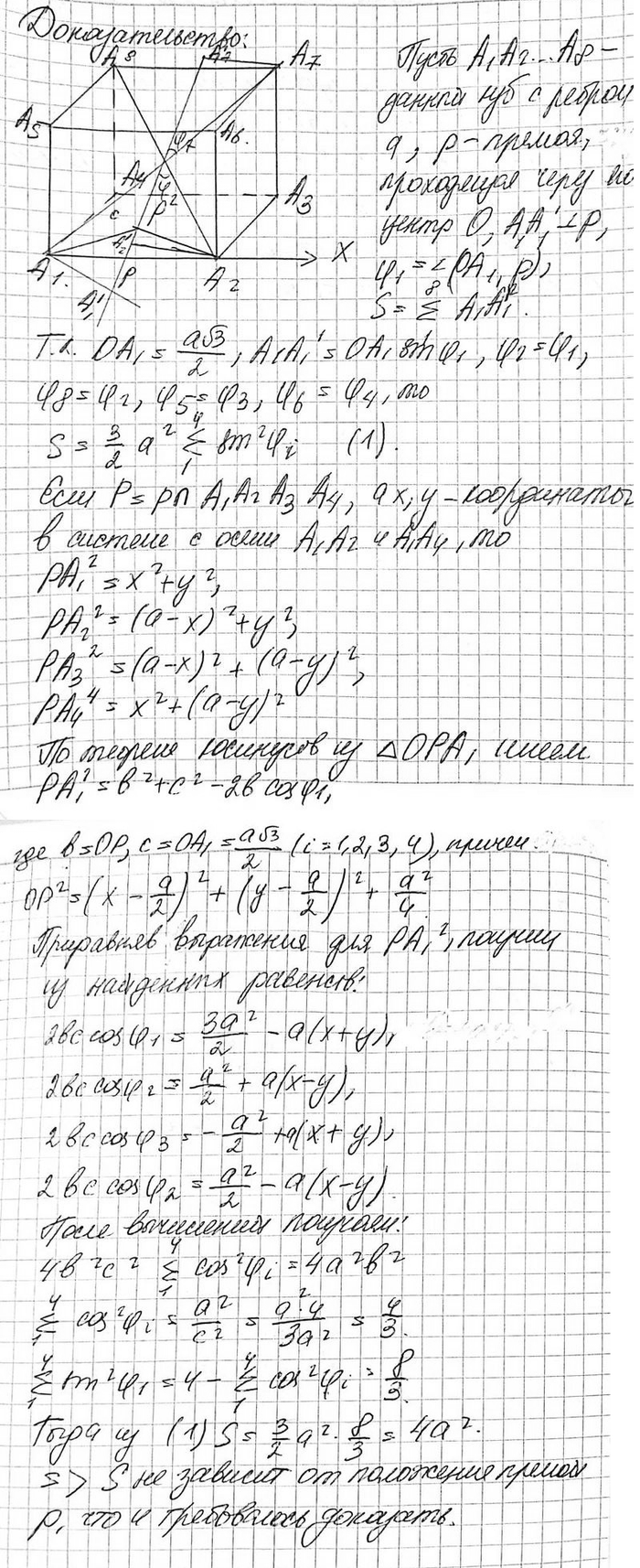 ����������� ��������, ��� ����� ��������� ���������� �� ������ ���� �� ������, ���������� ����� ��� �����, �� ������� �� ��������� ����...