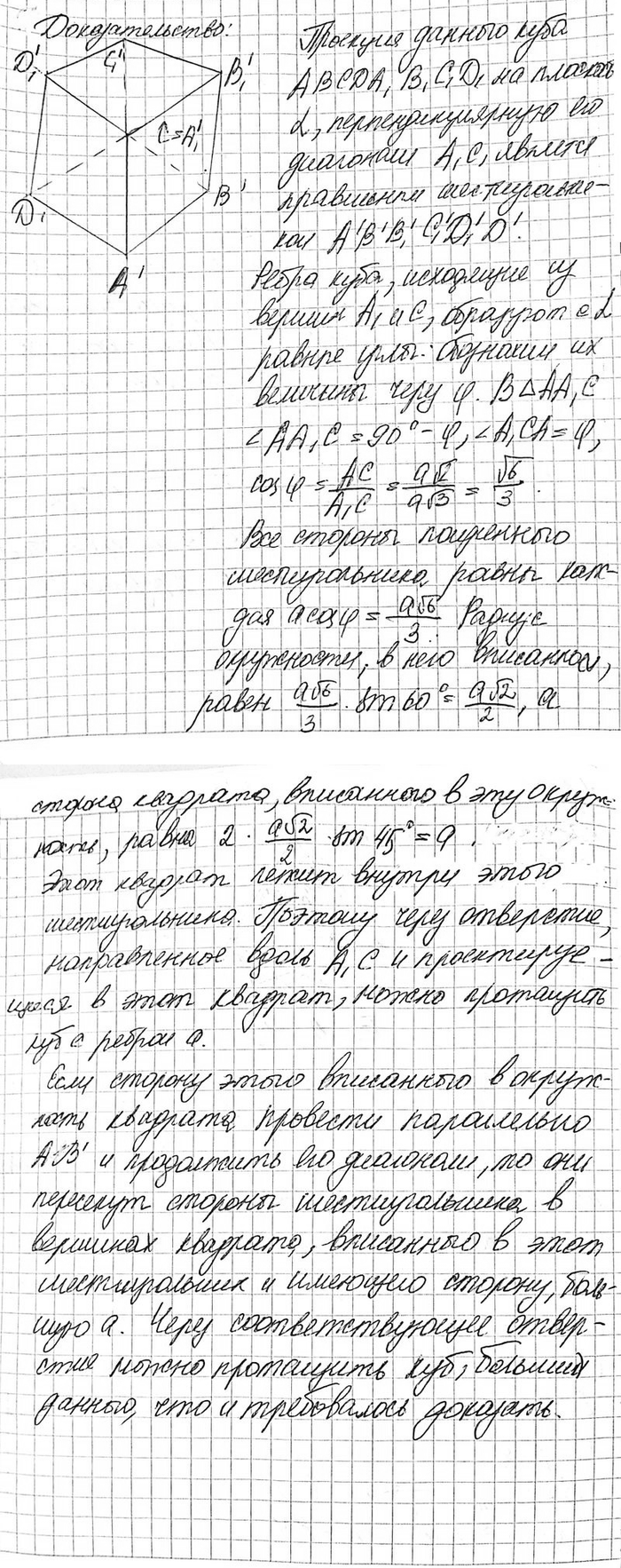 ����������� ��������, ��� � ���� ����� �������� �������� ���������, ����� ������� ����� ��������� ��� ����� �� � ���� �������...