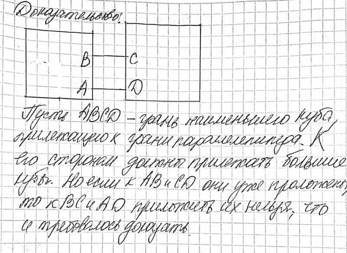 ����������� ��������, ��� �� ��������� ����� ������� ��������� ����� ������ ��������� ������������� ��������������.��������:  �� ��������� ����� ������� ��������� ����� ������...