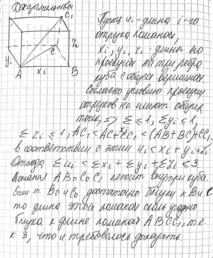 ����������� ������ ���� � ������ 1 �� ����������� �������, ������ ����� ���������, ������������ ����� ����� ����, ���������� � �� ����� ��� � ����� �����. ��������, ��� �����...