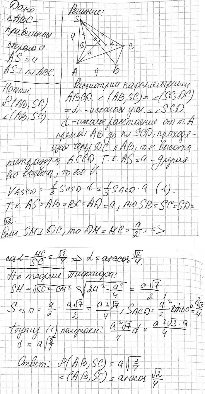 ����������� � ���������� ������������ ��� ������� ����� �. ������� AS ����� � ��������������� � ��������� ���. ������� ���������� � ���� ����� ������� �� �...