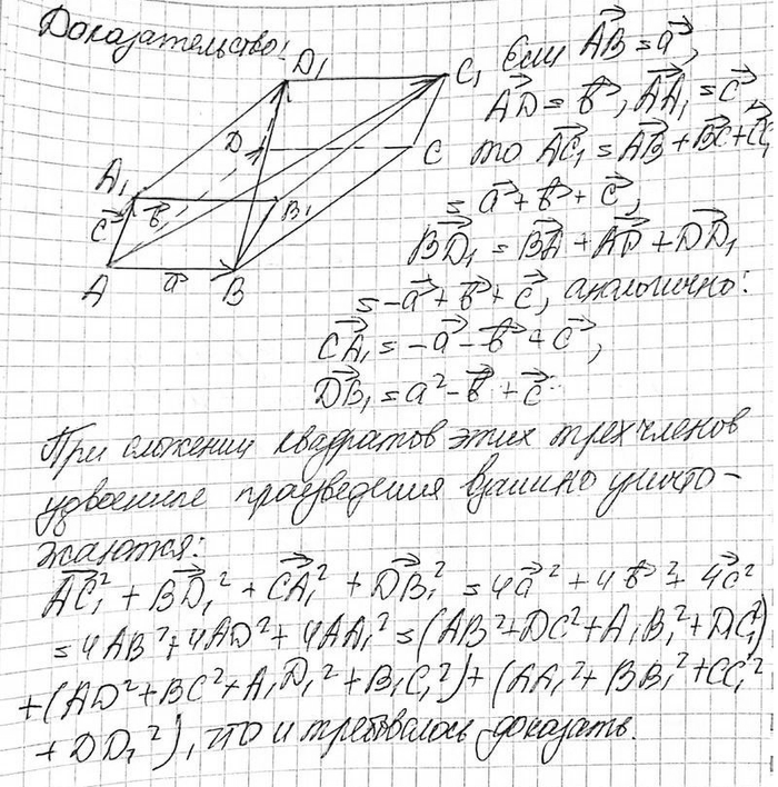 ����������� ��������� �������, ��������, ��� ����� ��������� ������ ���������� ��������������� ����� ����� ��������� ���������� ���...