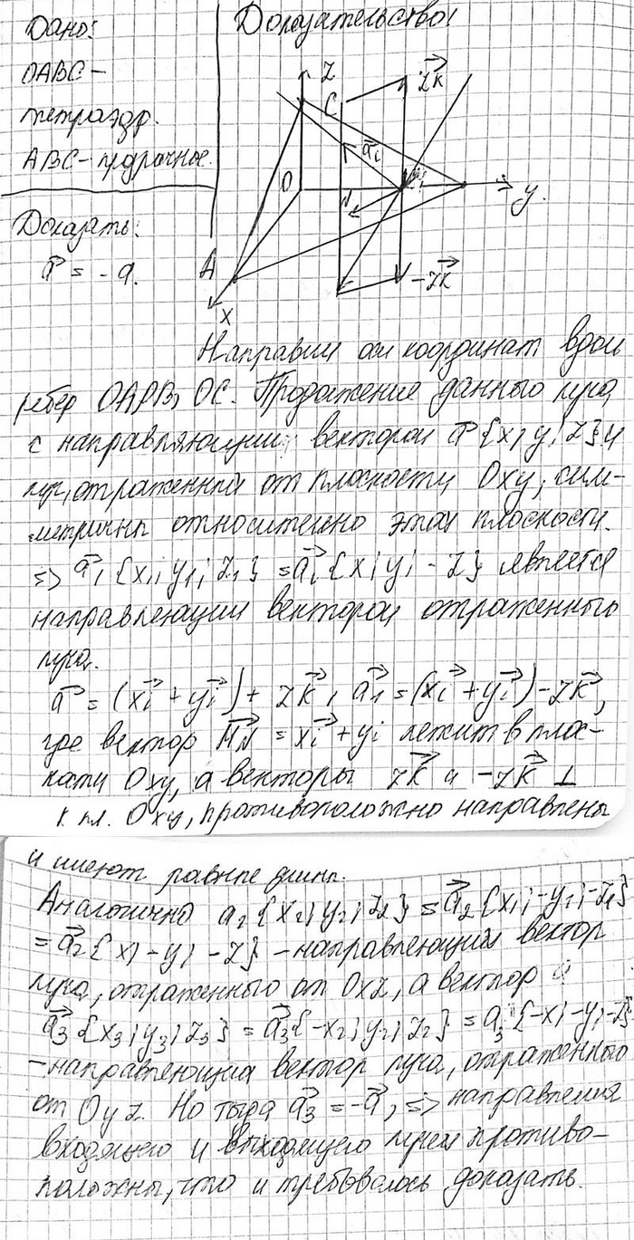 ����������� ��������� ��� ��������� ���� ����������, � ��� ��������� ����� ����������. ��� ������� ���� ��� ������� � ������. ��������, ��� ��� �����, �������� � �������� �����...