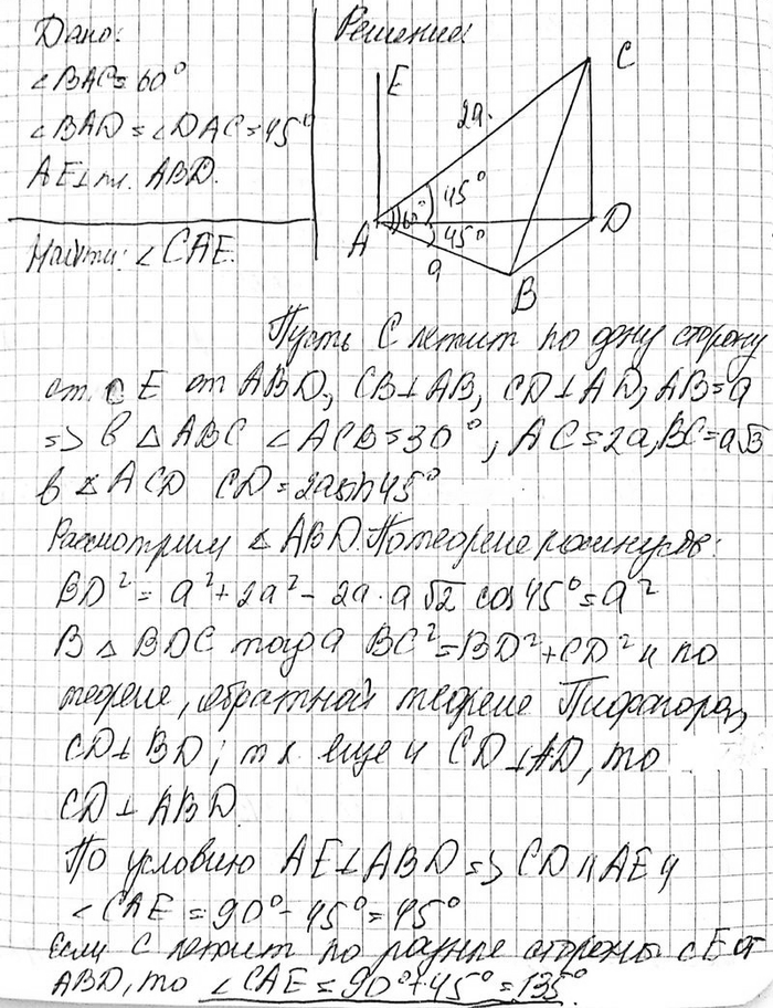        , AC, AD   ,  ?BAC=60, ?BAD=?DAC=45,       ABD.  ...