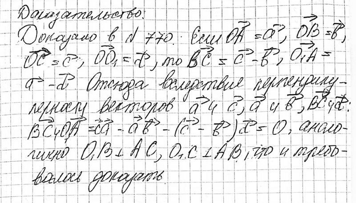 ����������� ��� ������� ���� ��������� ���� ��� ������� � ������. ��������, ��� �������� ������� � �� ��������� ��� ���� ����� ����������� ����� ������������...