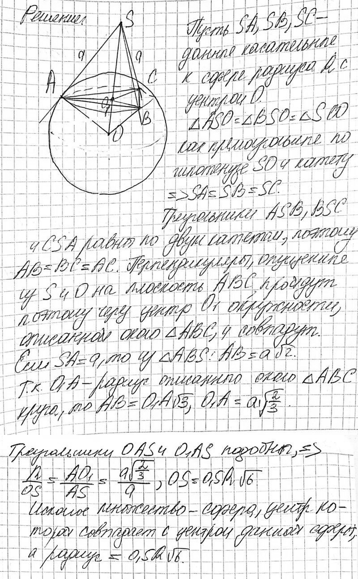 ����������� ������� ��������� ���� ����� �����, �� ������� ����� �������� � ������ ����� ��� ������� ���������������� �����������...