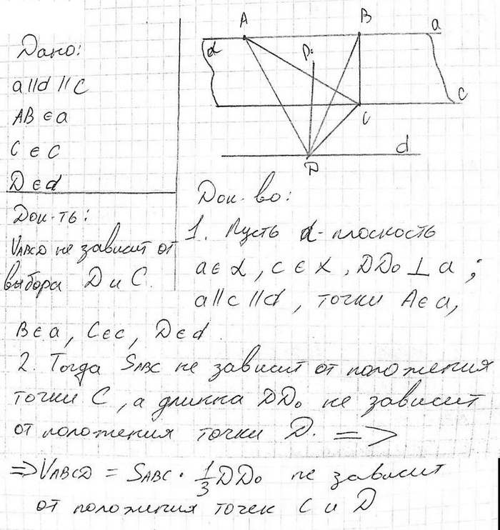 ����������� ���� ��� ������������ ������, �� ������� � ����� ���������. �� ����� �� ��� ���� ������� ��, � �� ���� ������ � ����� � � D ��������������. ��������, ��� ����� ���������...