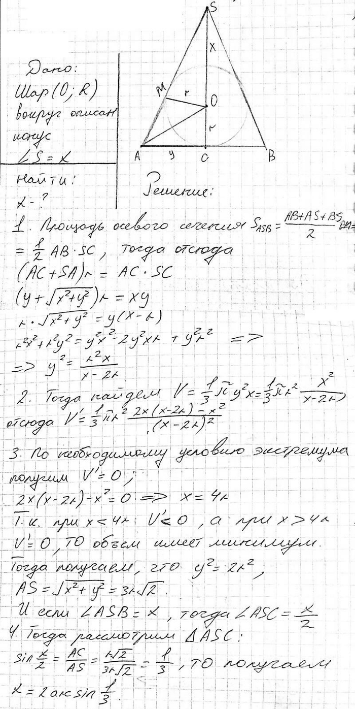 ����������� ������ ������� ���� ������ ����� � ����� ? ��� ������� ������� �������. ��� ����� �������� ? ����� ����� ����������...