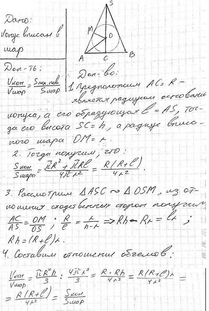     . ,              ,  ...