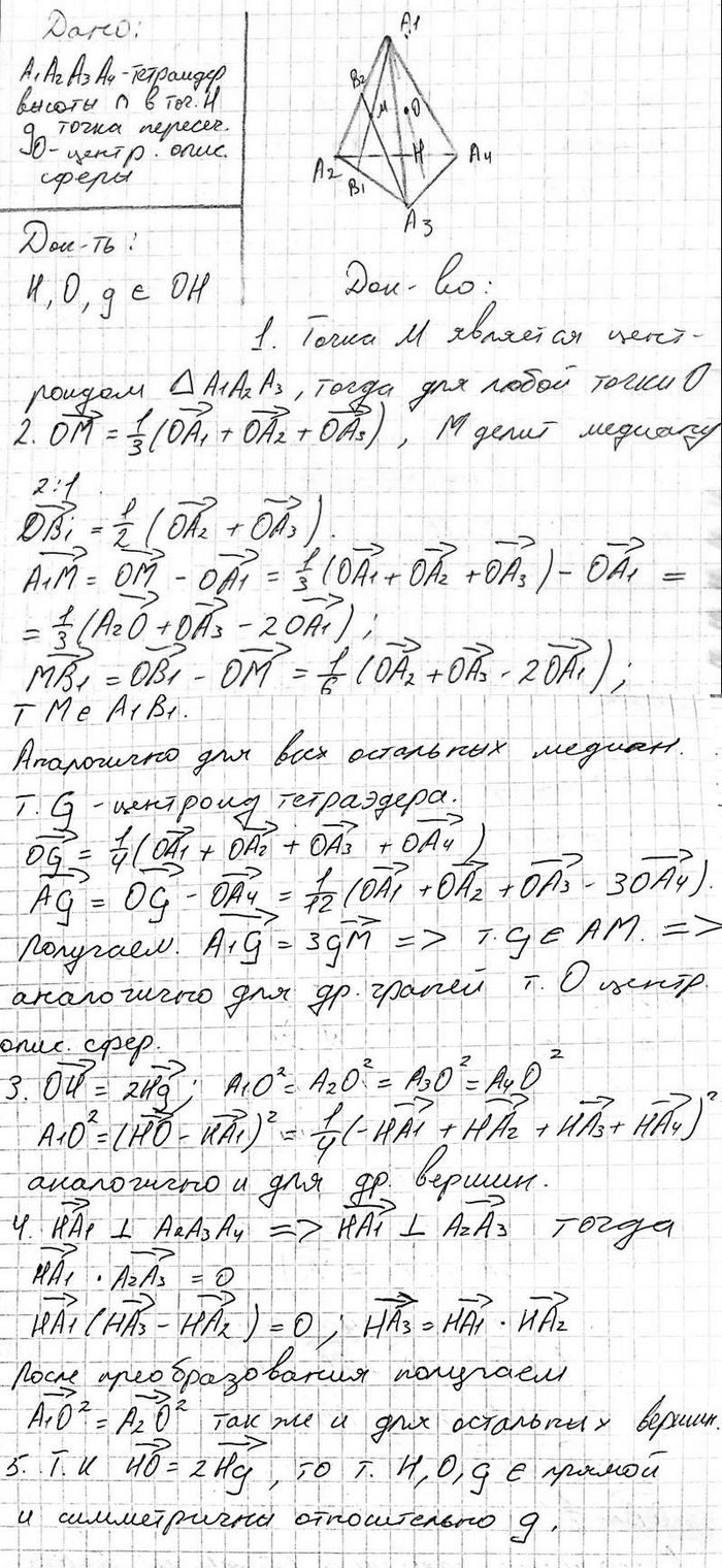 ����������� ��� ������ ��������� ������������ � ����� �. ��������, ��� ����� �, ����� � ��������� ����� � ����� G ����������� ��������, ����������� ������� � ������� �����������...