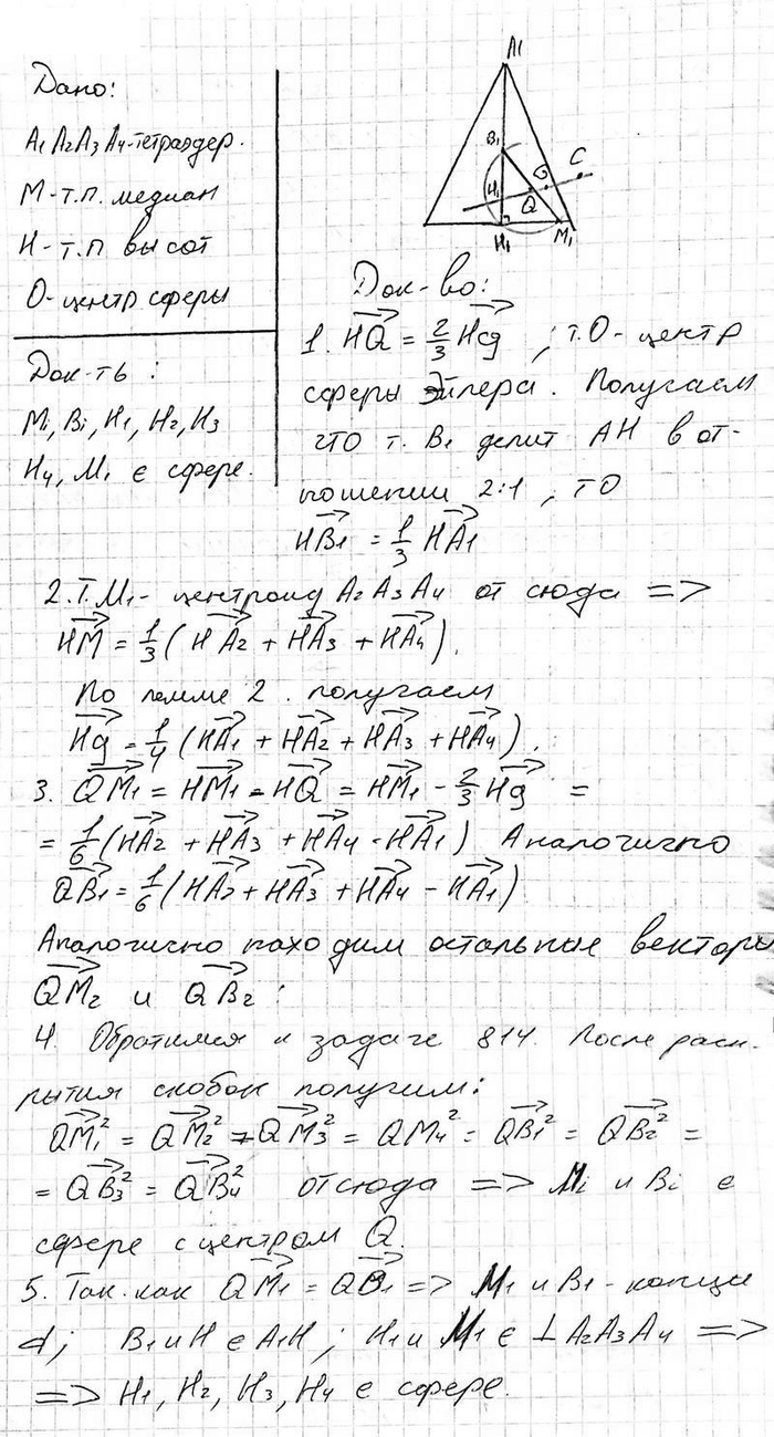 ����������� ��� ��������, ��� ������ �������� ������������ � ����� �����. ��������, ��� ����� ����������� ������ ���� ������, ��������� ����� ��������� � �����, ������� ����� ������...