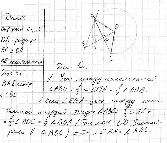    D,    OA    ,   ,   ,        , ...