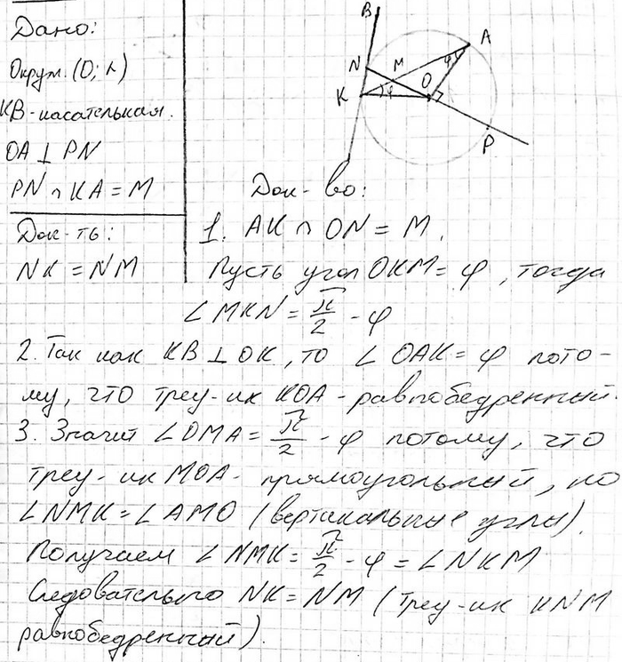 ����������� ����� ����� �, ������� �� ���������� � ������� �, ��������� ����� �� � ����������� ��, � ����� ����� � ��������� ������, ���������������� � ������ �� � ������������...