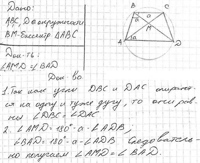   , ,   D    ,  BD     . , ...